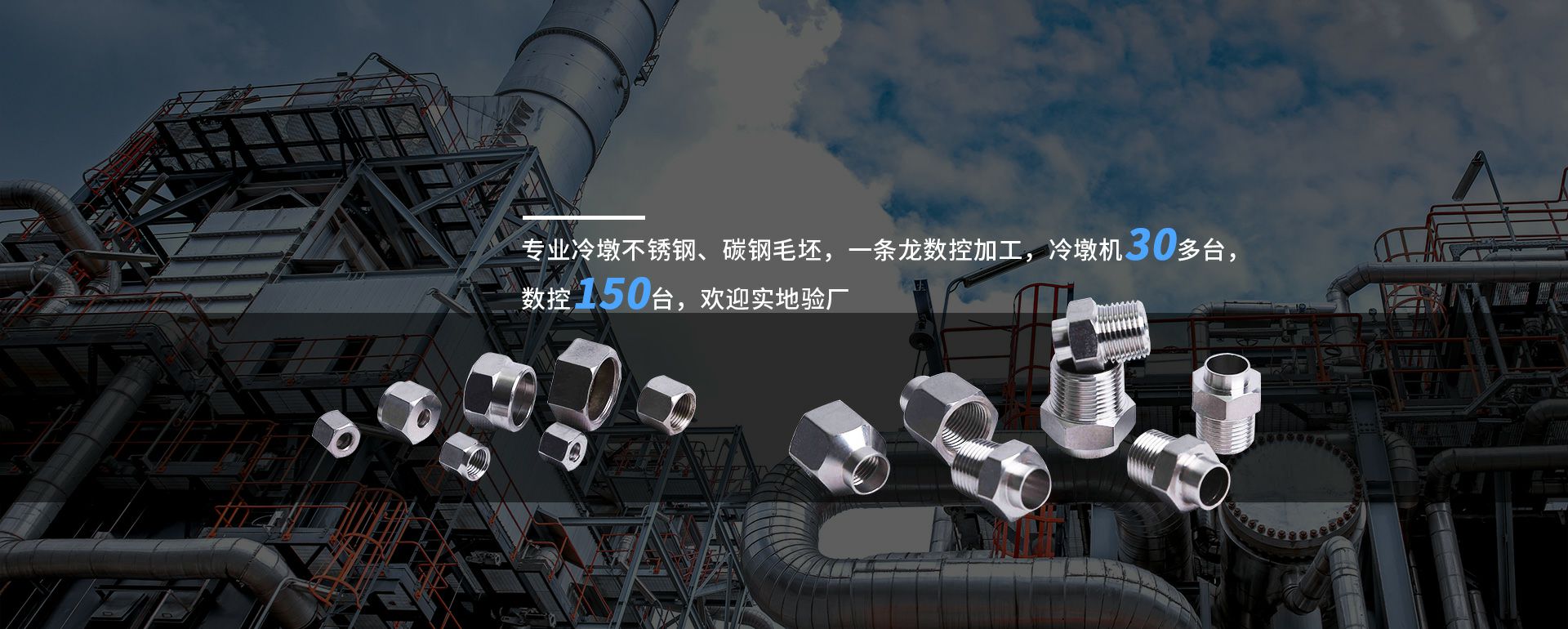 问鼎官网平台-问鼎(中国)一站式注册服务官方网站